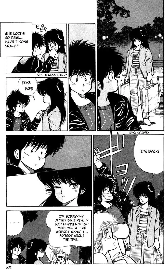 Kimagure Orange Road Chapter 100 17